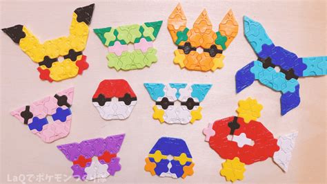 Laqラキュー簡単なポケモンの作り方集【平面】