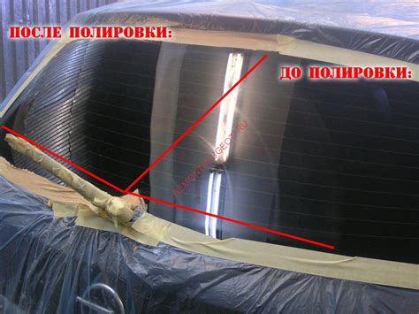 Полировка лобового стекла своими руками - видео