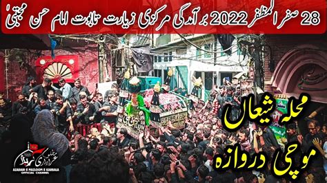 28 Safar 2022 Baramdagi Ziyarat Taboot Mola Imam Hassan Mujtaba