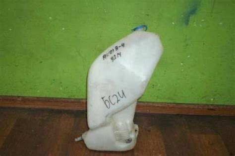 Бачок омывателя Ауди 80 Б4 Audi 80 B4 8A0955453C | Festima.Ru ...