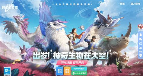 黑马游戏幻兽帕鲁steam营销开年首爆，4天卖出600万份！