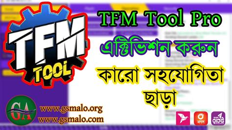 Tfm Tool Activation Tfm Tool Buy Flash Unlock Tool Buy Activation