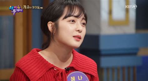 ‘해피투게더4 ‘스카이캐슬 김보라 “쌍둥이 외모 언니 카페서 혜나로 오해” 박한울 기자 톱스타뉴스