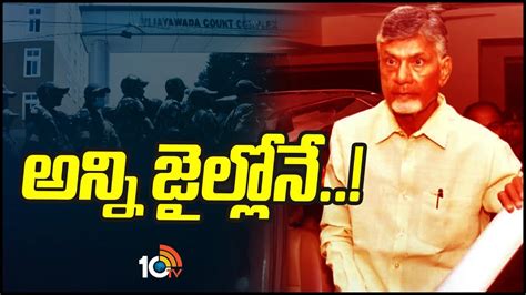 చదరబబక హస రమడ అవసరలద AP Prisons Department DG Letter