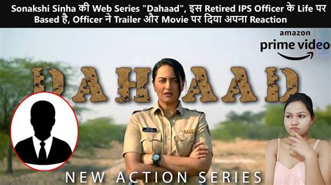 Sonakshi Sinha Upcoming Web Series Dahaad Retired Ips Officer