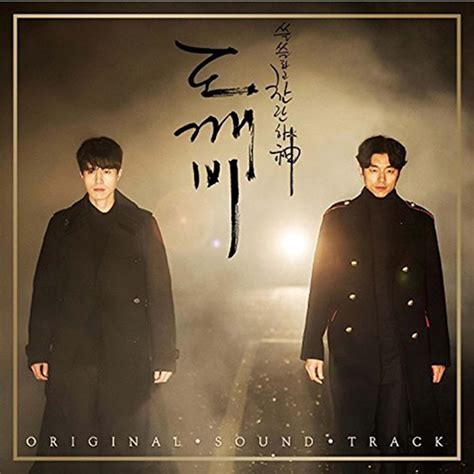 Cj Entertainment Goblin Dokebi Guardian The Lonely And Great God Ost