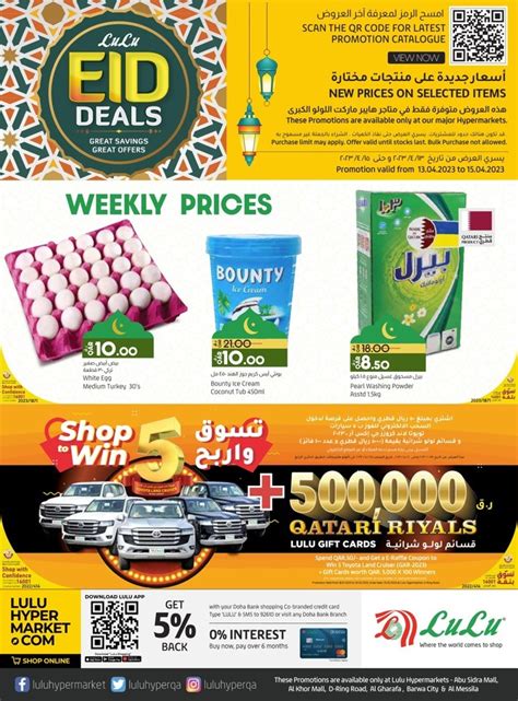 Lulu Super Weekly Prices Offer Lulu Qatar Offers Today