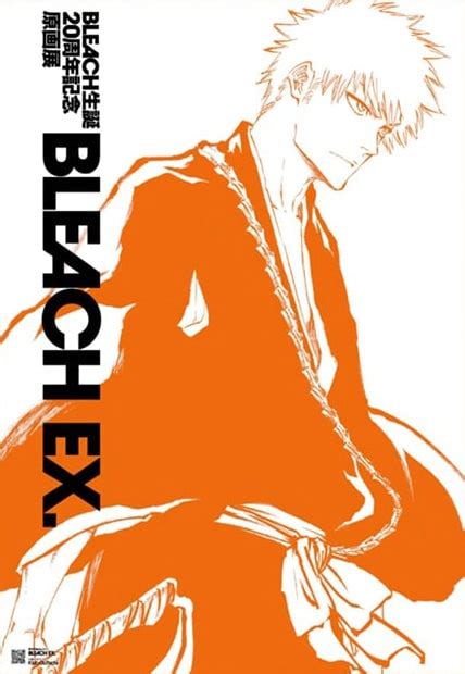 Bleach生誕20周年記念原画展 Bleach Ex（岡山）｜イベントのチケット ローチケ ローソンチケット