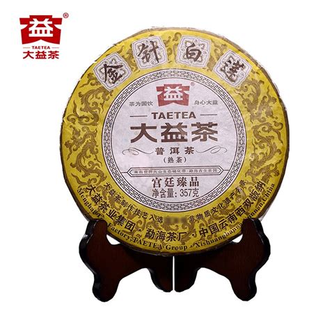 Golden Needle White Lotus Yr Taetea Shu Pu Erh Menghai Dayi Pu