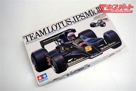 Yahoo Tamiya Team Lotus J P