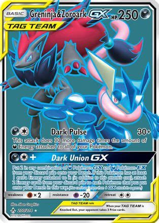 Greninja Zoroark GX 200 Full Art SM Unbroken Bonds Pokemon