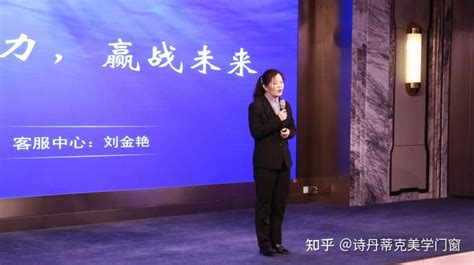 凝心聚力·赢战未来诗丹蒂克2023经销商峰会圆满收官 知乎