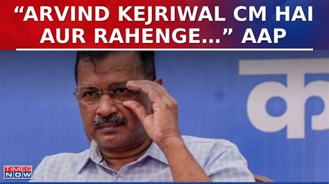 Arvind Kejriwal Chief Minister Hai Aur Rahenge AAP On Delhi CM