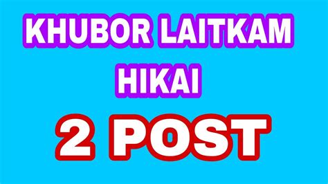 Khubor Laitkam Hikai 2 Tylli Ki Post Ba Lait Youtube