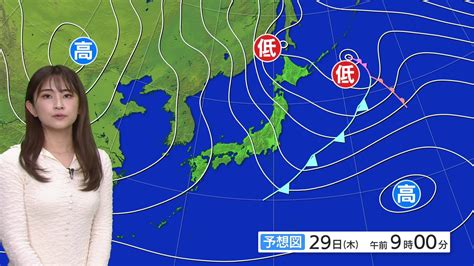 明日の天気・気温・降水確率・週間天気【12月28日 夕方 天気予報】 Tbs News Dig フォトギャラリー