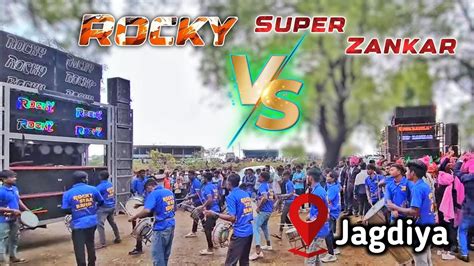 Rocky Star Band Vs Super Zankar Band 😱 Ll Rocky को Full टक्कर 🥵 At जगड़िया Youtube