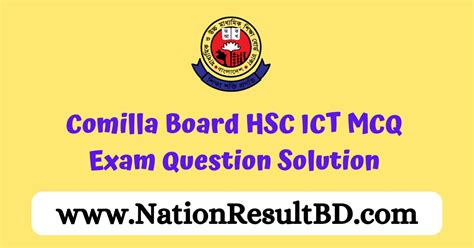 Comilla Board HSC ICT MCQ Exam Question Solution 2024