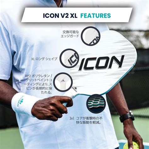 Diadem Icon V Xl White V Xl