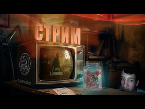 реаду ор нот - YouTube