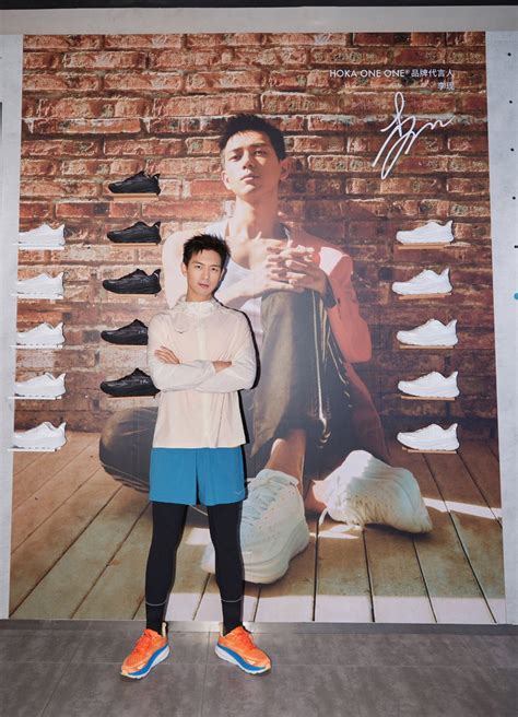 Cdrama Tweets On Twitter LiXian For A Hoka One One Store Event More