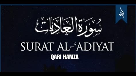 Surat Al Adiyat Youtube