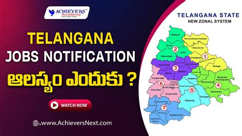 Tspsc Telangana Govt Jobs Notification 2022 Telangana New Zonal