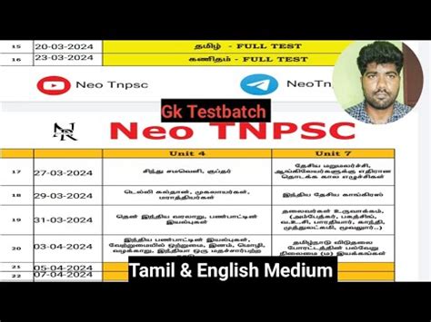 Neo Gk Test Batch Group 4 2024 Syllabus Wise Test Tnpsc Group4