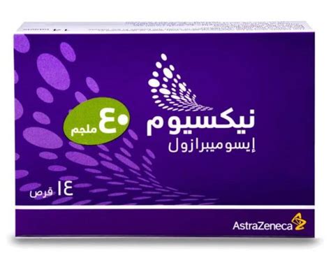 دواء نيكسيوم دواعي استعمال Nexium 40 Mg موقع دواء