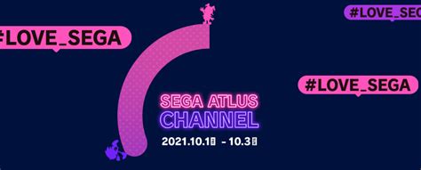 Sega Atlus Tokyo Game Show Homepage Is Online Imedia