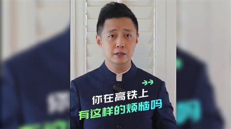 热心大哥高铁上怒斥熊孩子家长获喝彩引发热议，你怎么看？北京时间