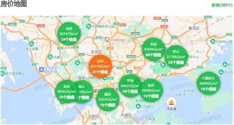 2023年深圳龙华房价最新情况，深圳龙华楼市最新消息 深圳吉屋网