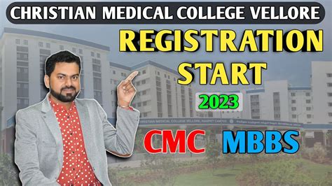 Cmc Vellore Mbbs Admission Application Started Youtube