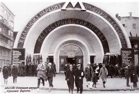 Метро в истории, культуре и жизни людей • Arzamas