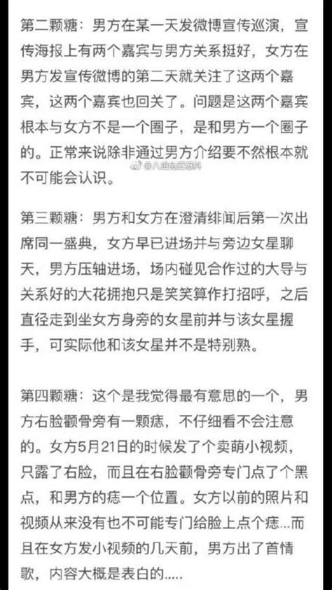 吳亦凡和古力娜扎談戀愛了？眾網友表示簡直吃了一驚！要澄清！ 每日頭條