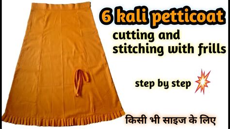 Kali Petticoat Cutting And Stitching With Frills How To Make