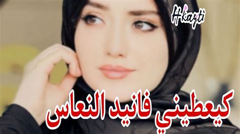 حكايتي مع راجلي Youtube