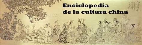 Enciclopedia De La Cultura Cina Spanish China Org Cn