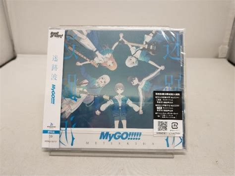 Yahooオークション 未開封 Mygo Cd Bang Dream 迷跡波通常盤