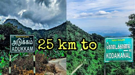 Easy Way To Reach Kodaikanal Within Km Adukkam Periyakulam