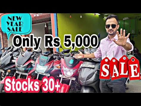 Only Rs 5000 Se Starting Bike Market In Kolkata Used Bike In Kolkata