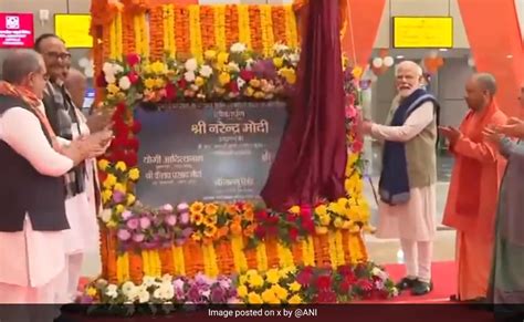 Pm Modi Ayodhya Visit Live Ayodhya Airport Inauguration Live Pm