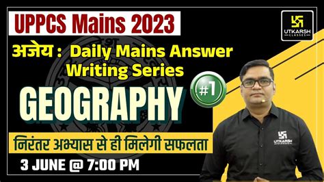 Uppcs Mains Exam Geography Answer Writing Uppcs Mains By