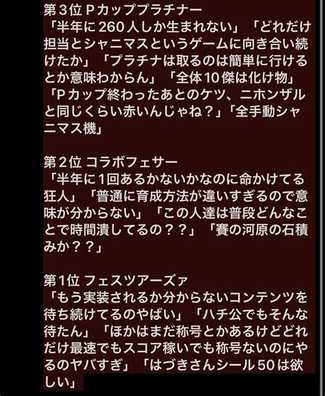 まかろん On Twitter Rt Kinjiau792 おまいらがやばいと思うシャニマスオタクあげてけ偏見