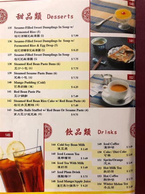 Menu at Ding Tai Fung restaurant, Markham, Hwy 7 #18B