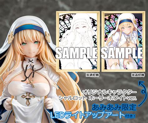 【あみあみ限定特典】オリジナルキャラクター シャルロット ホーリーホワイトver 1 6 完成品フィギュア Amiami Jp あみあみ