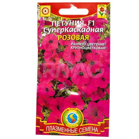 Семена Плазмас Петуния Суперкаскадная F1 Розовая - IRMAG.RU