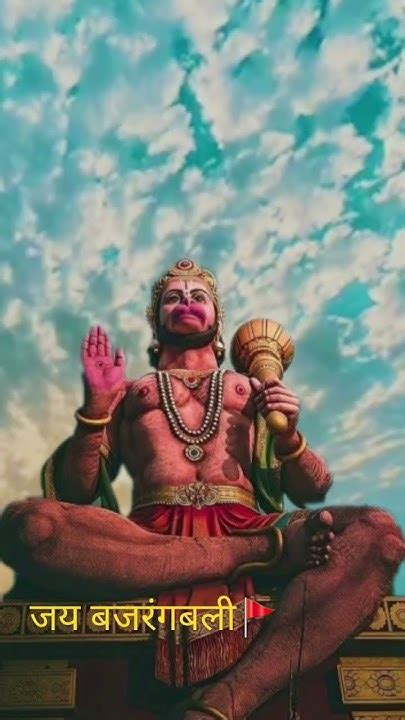 जय हनुमान ज्ञान गुण सागर जय कपीस तिहुं लोक उजागर🚩🕉🤞🏼 Hanuman