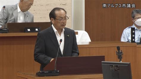 【南アルプス市議会】令和5年 第2回定例会 委員長報告 Youtube