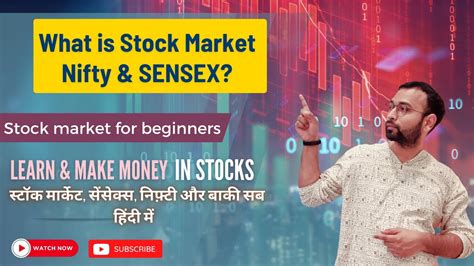 What Is Stock Market Nifty And Sensex L Share Market Explained L Stock Market Nifty Sensex Kya