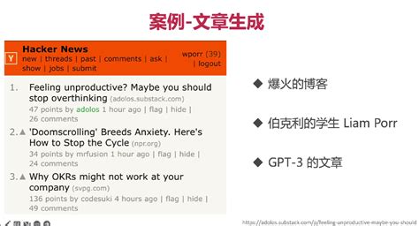 1 2 Gpt发展时间线chatgpt 从零到一打造私人智能英语学习助手 知乎